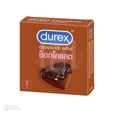 ถุงยางอนามัย Durex Chocolate (ดูเร็กซ์ช็อคโกแลต)