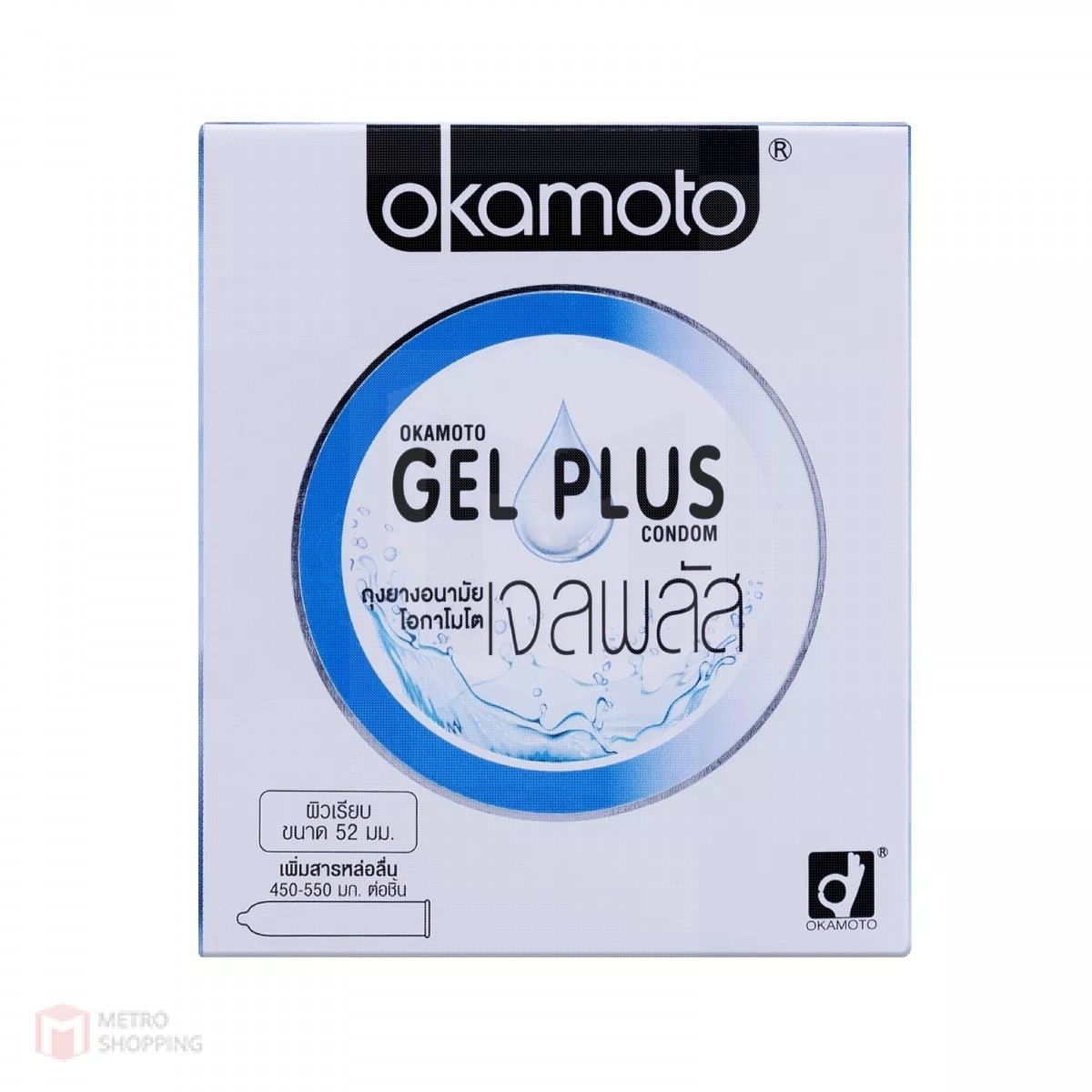 ถุงยางอนามัย Okamoto Gel Plus (เจลเยอะ) 