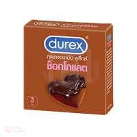 ถุงยางอนามัย Durex Chocolate (ดูเร็กซ์ช็อคโกแลต)