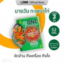 ถุงยางอนามัย myONE condom Kaprow มายวัน กะเพราไก่ 3 ชิ้น