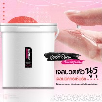 NURU Massage Lube 2 in 1 by Lubrique - Lollipop Silicone เจลหล่อลื่น นูรุ มาสสาจ ทู อิน วัน ลอลลี่ป๊อป สูตรซิลิโคน by ลูบริค ถัง 20 ลิตร