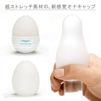 Tenga Egg Limited Lovers