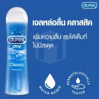 Durex Play Classic Intimate 100 ml (ดูเร็กซ์ เพลย์ คลาสสิค อัลทิเมท)