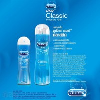 Durex Play Classic Intimate 100 ml (ดูเร็กซ์ เพลย์ คลาสสิค อัลทิเมท)