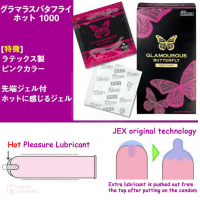 ถุงยางญี่ปุ่น JEX Glamourous Butterfly - Hot Type