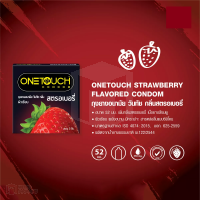 ถุงยางอนามัย One Touch Strawberry (ผิวเรียบกลิ่นสตอเบอรี่)