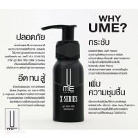 UME X-Series เจลหล่อลื่นกินได้ กลิ่นคริสตัล ธรรมชาติ 50 ml