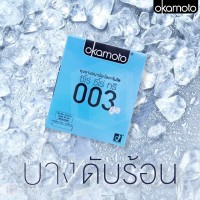 ถุงยางอนามัย Okamoto 003 Cool (แบบบางมากและเย็น)