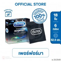  Durex Performa อึด ทน หนึ่งในสินค้าจากดูเร็กซ์ ที่ผสมเบนโซเคน ช่วยคุณผู้ชายควบคุมและชะลอการหลั่งได้ยาวนานขึ้น