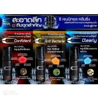 C Genital Cleansing Anti Bacteria เสริมเสน่ห์เพิ่มความมั่นใจสำหรับจุดซ่อนเร้นสำหรับผู้ชาย "สะอาดลึก ถึงจุดสำคัญ"