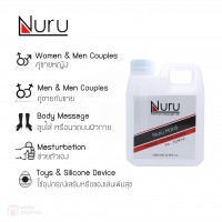 Nuru Gel Hard 1,000 ML  