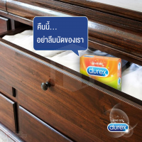 ถุงยางอนามัย Durex Excita (ริ้วคลื่น)