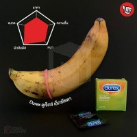 ถุงยางอนามัย Durex Excita (ริ้วคลื่น)