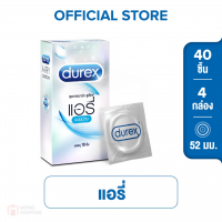 ถุงยางอนามัย Durex Airy (ดูเร็กซ์ แอรี่)