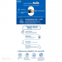 ถุงยางอนามัย Durex Kingtex (ไซต์เล็ก 49 มม) 