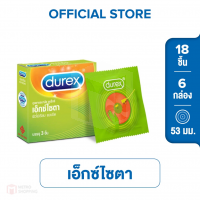 ถุงยางอนามัย Durex Excita (ริ้วคลื่น)