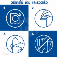 ถุงยางอนามัย Durex Airy (ดูเร็กซ์ แอรี่)