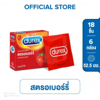 ถุงยางอนามัย Durex Strawberry (กลิ่นหอม)