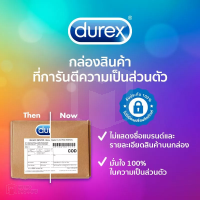 ถุงยางอนามัย Durex Airy (ดูเร็กซ์ แอรี่)