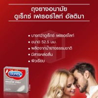 ถุงยางอนามัย Durex Fetherlite Ultima (บางพิเศษ)