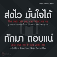 ถุงยางญี่ปุ่น Shine! Light Boy box of 6
