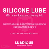 Lubrique Perfect Glide Silicone Lube - Original Style เจลหล่อลื่นลูบริค เพอร์เฟค ไกด์ ซิลิโคน ลูป ออริจินัล สไตล์ 400 ml.