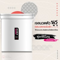 NURU Massage Lube 2 in 1 by Lubrique - Lollipop Silicone เจลหล่อลื่น นูรุ มาสสาจ ทู อิน วัน ลอลลี่ป๊อป สูตรซิลิโคน by ลูบริค ถัง 20 ลิตร