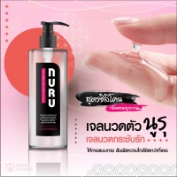 NURU Massage Lube 2 in 1 by Lubrique - Lollipop Silicone เจลหล่อลื่น นูรุ มาสสาจ ทู อิน วัน ลอลลี่ป๊อป สูตรซิลิโคน by ลูบริค 400 ml.