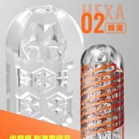 Tenga spiner-Hexa (Orange)