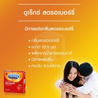 ถุงยางอนามัย Durex Strawberry (กลิ่นหอม)