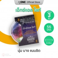 ถุงยางอนามัย myONE XL Lite มายวัน เอ็กซ์แอล ไลท์ 3 ชิ้น