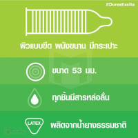ถุงยางอนามัย Durex Excita (ริ้วคลื่น)