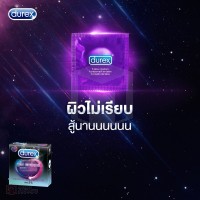 ถุงยางอนามัย Durex Dual Pleasure (อึด-นาน-ผิวไม่เรียบ)