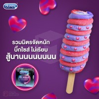 ถุงยางอนามัย Durex Dual Pleasure (อึด-นาน-ผิวไม่เรียบ)