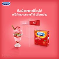 ถุงยางอนามัย DUREX STRAWBERRY BOX OF 12 (กลิ่นหอม)