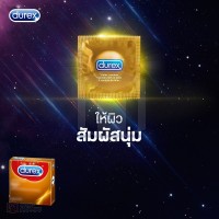 ถุงยางอนามัย Durex Smooth (ใหญ่ 56 mm)