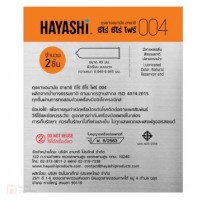 ถุงยางอนามัย HAYASHI 004 ขนาด 49 มม.