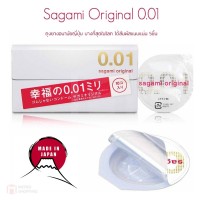 ถุงยางญี่ปุ่น Sagami Original 001  box of 5