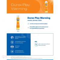 Durex Play Warming 100ml (ดูเร็กซ์ เพลย์ วอร์มมิ่ง)