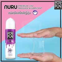 Forfun Premium Personal Lubricant Nuru 85ml (สีม่วง)