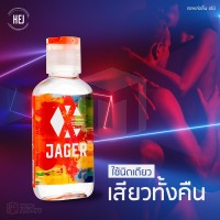 เจลหล่อลื่น HEJ X JAGER 100ML เจลหล่อลื่นสูตรซิลิโคน ขนาดพกพา