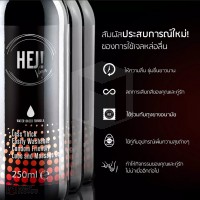 เจลหล่อลื่น HEJ GEL Virgin 250ML นุ่มลื่น ไม่เหนียว แห้งช้า