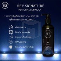 เจลหล่อลื่น HEJ GEL Signature 250ML เนื้อเจลหนานุ่ม ไม่เหนียว แห้งช้ามาก 2 เท่า