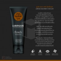 Lubrique Aqua Sweet Chocolate เจลหล่อลื่นลูบริค อควา สวีท ช็อกโกแลต 65 ml.