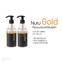 Nuru Gel Gold 250 ML