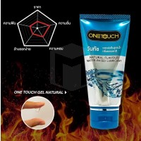 One Touch Lubricant Gel Personal Natural 75 ML (เจลหล่อลื่นวันทัชกลิ่นธรรมชาติ)