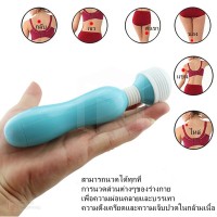 Vibration AV Massage BLUE (อุปกรณ์นวด AV ใส่ถ่าน AAA)