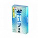 ถุงยางญี่ปุ่น Sagami 6 Stages Tight-fit Condom